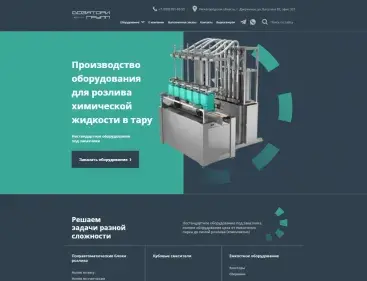 Дозатори Групп cosmo тариф