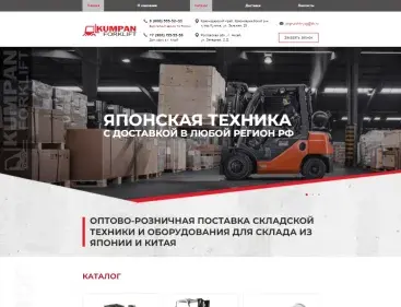 СПЕЦТЕХНИКА-ЮГ тариф Премиум