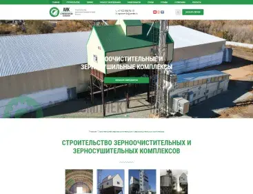 АИК тариф Экстра сайт