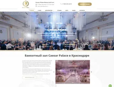 Caesar Palace тариф Как себе