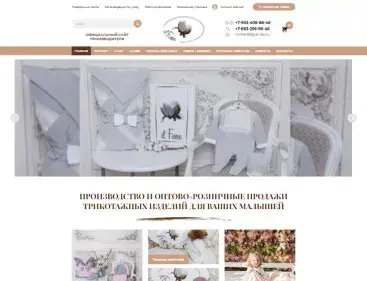 il fiore тариф Интернет магазин
