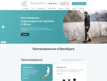 ПОРЦ cosmo пакет