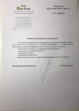 Сеть гостиничных квартир "Отличная командировка"