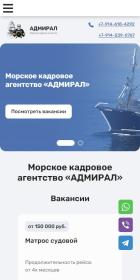 hr-admiral