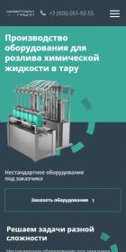 дозатори-групп