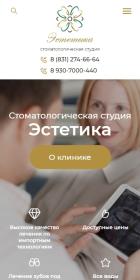 stomstudiaestetika