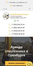 услуги