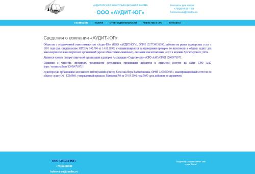 audit-ug