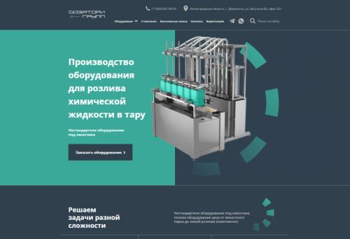 дозатори-групп