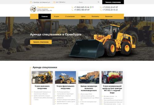 услуги