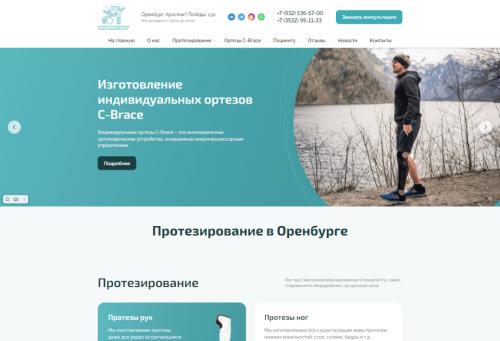 protez-center