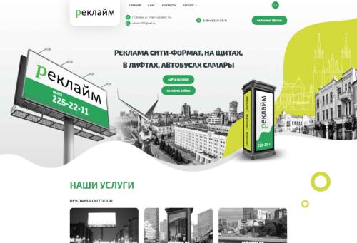 reklama063